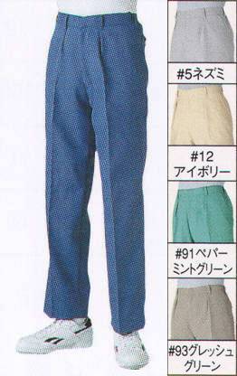 男女ペア パンツ（米式パンツ）スラックス リミット B-8716 メンズスラックス 作業服JP