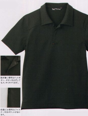 イベント・チーム・スタッフ 半袖ポロシャツ リミット BC-1220 ポロシャツ（男性用） 作業服JP