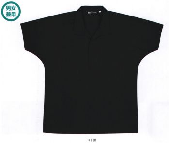 男女ペア 半袖シャツ リミット BC-1970 男女兼用半袖シャツ 作業服JP