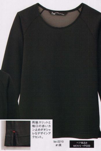 イベント・チーム・スタッフ 長袖Ｔシャツ リミット BC-2210 ラグランTシャツ 作業服JP