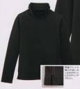 リミット BC-2310 ハイネックラグランTシャツ 両脇スリットの赤いカン止めがオシャレなデザインアクセント。※この商品はご注文後のキャンセル、返品及び交換が出来ませんのでご注意くださいませ。※なお、この商品のお支払方法は、先振込（代金引換以外）にて承り、ご入金確認後の手配となります。※SSおよび4L～6Lサイズにつきましては受注生産となり、約一ヶ月の納期がかかります。