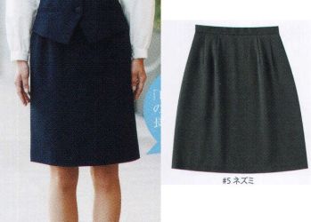 オフィスウェア スカート リミット CL-1512 スカート（レギュラータイプ）ロング丈 事務服JP