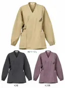 リミット G-2660 男女兼用作務衣