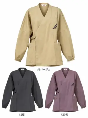 男女兼用作務衣