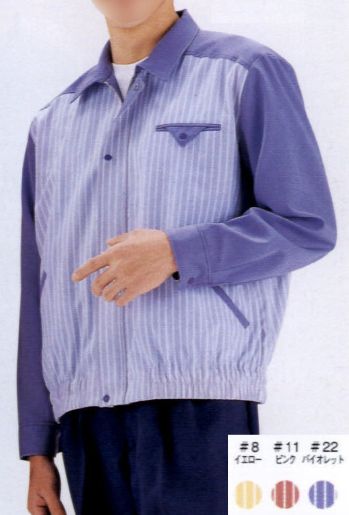 男女ペア 長袖ジャケット（ブルゾン・ジャンパー） リミット G-9930 ブルゾン（男女兼用） 作業服JP