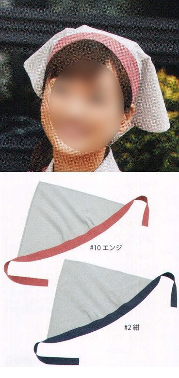作業服JP 三角巾 リミット I-49 作業服の専門店