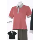 医療白衣com 介護衣 半袖ポロシャツ リミット JP-850 ポロシャツ