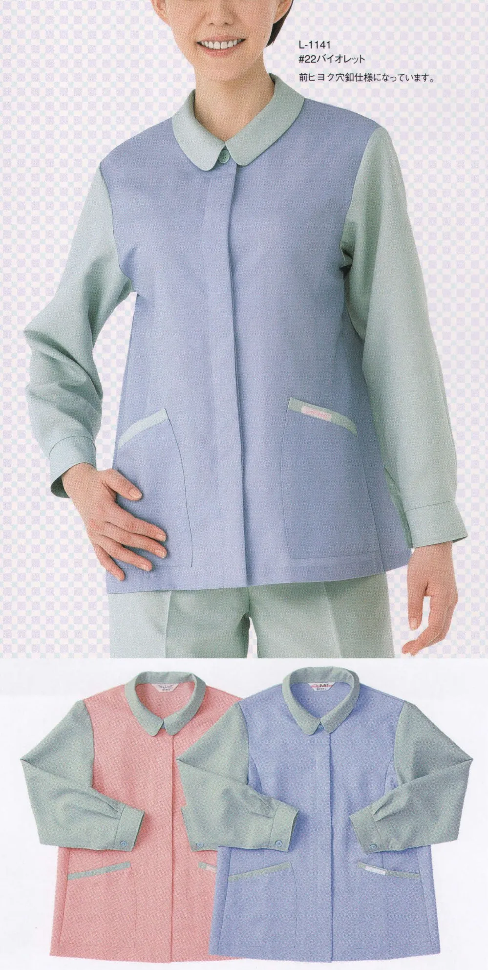 新品　未使用　長野オリンピック　ユニフォーム　4点セット ゼット ZETTゼット昇華プリント野球ユニフォーム