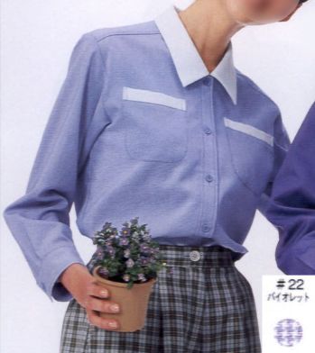 男女ペア 長袖シャツ リミット L-9910 レディスシャツ 作業服JP