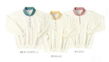 介護衣 半袖ポロシャツ リミット P-5310 ポロシャツ 医療白衣com