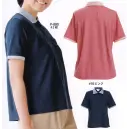 医療白衣com 介護衣 半袖ポロシャツ リミット P-880 ポロシャツ