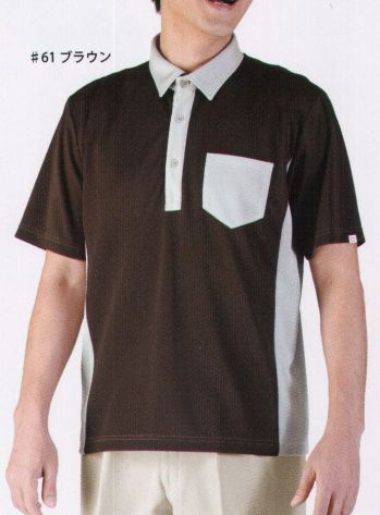 ビルメンテナンス・クリーニング 半袖ポロシャツ リミット PM-860 ポロシャツ（男性用） 作業服JP