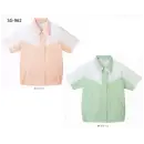 食品白衣jp 厨房・調理・売店用白衣 半袖ジャケット（ブルゾン・ジャンパー） リミット SG-962 ブルゾン