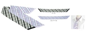 フォーマル スカーフ・四角布・ポケットチーフ リミット SK-37 スカーフ サービスユニフォームCOM