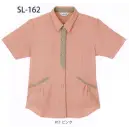 医療白衣com 介護衣 半袖ジャケット（ブルゾン・ジャンパー） リミット SL-162 ジャケット