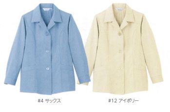 レディースワーキング 長袖ジャケット（ブルゾン・ジャンパー） リミット SL-300 スモック 作業服JP