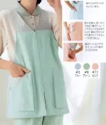 介護衣エプロンSL-984 