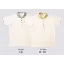 医療白衣com 介護衣 半袖ポロシャツ リミット SP-960 ポロシャツ