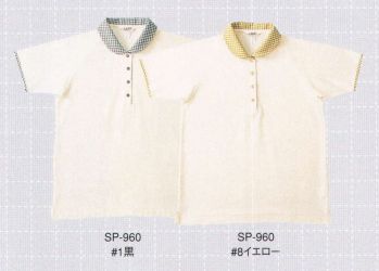 レディースワーキング 半袖ポロシャツ リミット SP-960 ポロシャツ 作業服JP