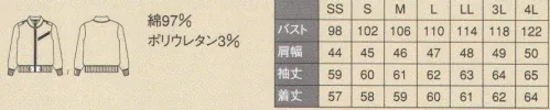 リミット BC-1130 メンズブルゾン セットアップもできるブルゾン。【動きやすく、フィット感の高いブルゾン。】クールなシルエットのメンズブルゾンは、上下両方から開閉できるダブルファスナーが特徴。インナーとの組み合わせによって様々な着まわしを楽しめます。裏地付きで着用もスムーズ。さらりとした着心地です。ウエスト部分のベルトは、折り返せばファスナーカバーにもなります。●胸のポケットは、携帯・小物入れに便利。●ウエスト部分を折り返せば、ファスナーカバーにもなります。●青い絣の引紐がアクセント。●インナーをわざとのぞかせたり、いろいろな着方を楽しめるダブルファスナー。※この商品はご注文後のキャンセル、返品及び交換が出来ませんのでご注意くださいませ。※なお、この商品のお支払方法は、先振込（代金引換以外）にて承り、ご入金確認後の手配となります。 サイズ／スペック