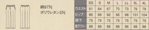 リミット BC-2101 レディスパンツ 軽くて動きやすいパンツ。【ストレッチ効果＆動きやすい機能的ボトム。】動きやすいツイルハイパワーストレッチ素材の、ダーツ入りワークパンツは、やや細身のシルエットで脚のラインをキレイに見せてくれます。ブルゾンと同じ素材なので、セットアップでの着こなしも可能。絣のベルトループが控えめなアクセントになっています。●体にフィットするダーツ入り。●動きやすいストレッチ素材。●絣のベルトループが、ベルトがなくても個性的なウエストを演出。※この商品はご注文後のキャンセル、返品及び交換が出来ませんのでご注意くださいませ。※なお、この商品のお支払方法は、先振込（代金引換以外）にて承り、ご入金確認後の手配となります。 サイズ／スペック