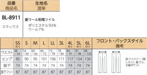 リミット BL-8911-C スラックス　5L(特注)～6L(特注) ※この商品はご注文後のキャンセル、返品及び交換が出来ませんのでご注意くださいませ。※なお、この商品のお支払方法は、先振込（代金引換以外）にて承り、ご入金確認後の手配となります。※SSおよび4L～6Lサイズにつきましては受注生産となります。 サイズ／スペック