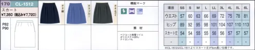 リミット CL-1512-C スカート（レギュラータイプ）ロング丈　5L(特注)～6L(特注) ※この商品はご注文後のキャンセル、返品及び交換が出来ませんのでご注意くださいませ。※なお、この商品のお支払方法は、先振込（代金引換以外）にて承り、ご入金確認後の手配となります。※SSおよび4L～6Lサイズにつきましては受注生産となります。※「3 ブルー」は、販売を終了致しました。 サイズ／スペック