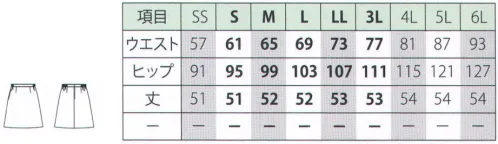 リミット CL-2011 スカート 動きやすいAライン人気のしなやか素材-同素材（裏付き）-立ち座りがラクにできるAラインのスカートが新登場どんなトップスにも合わせやすいソフトなAライン。スリットなしでもある着やすく、座ってもラクなゆとりを持たせました。※この商品はご注文後のキャンセル、返品及び交換が出来ませんのでご注意くださいませ。※なお、この商品のお支払方法は、先振込（代金引換以外）にて承り、ご入金確認後の手配となります。※SSおよび4L～6Lサイズにつきましては受注生産となります。 サイズ／スペック