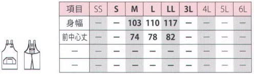 リミット E-9430 エプロン 便利なペン差しを、胸部分につけています。便利な3分割ポケット。中央のポケットはファスナー付。「Wガード」ガンコな油汚れに特に効果を発揮。家庭洗濯で汚れが簡単に落ち、風合いを損なうことなく半永久的に効果が持続。ご採用データ・電子機器メーカー・園芸センター・保育施設 など※「20 紫」は、販売を終了致しました。※この商品はご注文後のキャンセル、返品及び交換が出来ませんのでご注意くださいませ。※なお、この商品のお支払方法は、先振込（代金引換以外）にて承り、ご入金確認後の手配となります。 サイズ／スペック