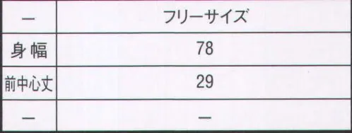 リミット JE-628 エプロン 大きめのポケットが3個もついて、とても重宝。真ん中のポケットはフラップとマジックテープ付きで貴重品をしっかり守ります。※この商品はご注文後のキャンセル、返品及び交換が出来ませんのでご注意くださいませ。※なお、この商品のお支払方法は、先振込（代金引換以外）にて承り、ご入金確認後の手配となります。 サイズ／スペック