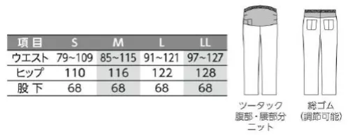 リミット MT-7020 マタニティスラックス(腹部ニット) 妊娠初期から臨月まで、お腹ラクラク♪●腹部のニットはぴったりフィットウエスゴムは、アジャスターつきなのでお腹の小さい時期でもフィット。大きさにあわせて調整できます。●左右のおしりに大きなポケット左右のおしり部分にはミニタオルや手帳が入るタックつきポケットつき。●スモックとの相性バツグン腹部の黒いニット部分はスモックに隠れるので気になりません。●ゆったりすっきりおしりまわり立ったり座ったりの動きもラクラク。●外側にもヒミツのポケットつき安産のお守りにぴったり。★マタニティはもちろん、術後や薬などの副作用により体型変化した方にも腹部を優しくカバーするスラックスとしてご活用いただいております。※この商品はご注文後のキャンセル、返品及び交換が出来ませんのでご注意くださいませ。※なお、この商品のお支払方法は、先振込（代金引換以外）にて承り、ご入金確認後の手配となります。 サイズ／スペック