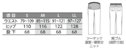 リミット MT-7020 マタニティスラックス(腹部ニット) 妊娠初期から臨月まで、お腹ラクラク♪●腹部のニットはぴったりフィットウエスゴムは、アジャスターつきなのでお腹の小さい時期でもフィット。大きさにあわせて調整できます。●左右のおしりに大きなポケット左右のおしり部分にはミニタオルや手帳が入るタックつきポケットつき。●スモックとの相性バツグン腹部の黒いニット部分はスモックに隠れるので気になりません。●ゆったりすっきりおしりまわり立ったり座ったりの動きもラクラク。●外側にもヒミツのポケットつき安産のお守りにぴったり。★マタニティはもちろん、術後や薬などの副作用により体型変化した方にも腹部を優しくカバーするスラックスとしてご活用いただいております。 サイズ／スペック