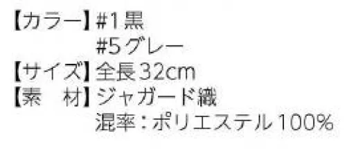 リミット NE-83 タイ 襟元を装う小花柄。※この商品はご注文後のキャンセル、返品及び交換が出来ませんのでご注意くださいませ。※なお、この商品のお支払方法は、先振込（代金引換以外）にて承り、ご入金確認後の手配となります。 サイズ／スペック