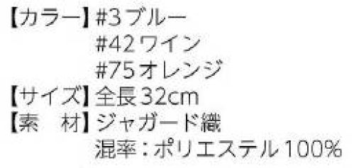 リミット NE-97 タイ 襟元を装う和柄をアレンジした格子柄。バックル式で調節自由。※この商品はご注文後のキャンセル、返品及び交換が出来ませんのでご注意くださいませ。※なお、この商品のお支払方法は、先振込（代金引換以外）にて承り、ご入金確認後の手配となります。 サイズ／スペック