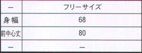 リミット P-8160 エプロン ポケットの中にファスナー付ポケットが付いています。 ※この商品はご注文後のキャンセル、返品及び交換が出来ませんのでご注意くださいませ。※なお、この商品のお支払方法は、先振込（代金引換以外）にて承り、ご入金確認後の手配となります。 サイズ／スペック