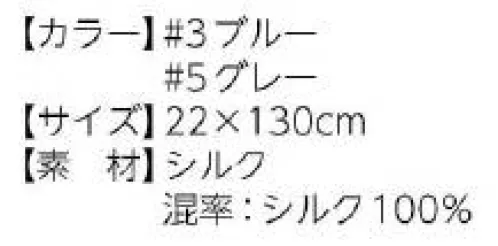 リミット SK-79 スカーフ 小花×ウェイブ柄。シフォン素材で表裏の柄が透けて個性的に。※この商品はご注文後のキャンセル、返品及び交換が出来ませんのでご注意くださいませ。※なお、この商品のお支払方法は、先振込（代金引換以外）にて承り、ご入金確認後の手配となります。 サイズ／スペック