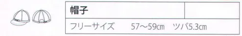 リミット Y-5 帽子 ※この商品はご注文後のキャンセル、返品及び交換が出来ませんのでご注意くださいませ。※なお、この商品のお支払方法は、先振込（代金引換以外）にて承り、ご入金確認後の手配となります。 サイズ／スペック