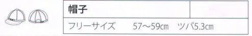 リミット Y-7 帽子 ※この商品はご注文後のキャンセル、返品及び交換が出来ませんのでご注意くださいませ。※なお、この商品のお支払方法は、先振込（代金引換以外）にて承り、ご入金確認後の手配となります。 サイズ／スペック