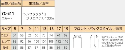 リミット YC-811-B スカート　17号(特注) 膝が隠れる、長めのセミタイト。※ご家庭でのお洗濯はお避け下さい。●シルブラック®IIこだわりの黒とハイグレートな質感、光の動きを微妙にコントロールする仕立て映えなどブラックフォーマルのために開発されたハイグレード素材です。※この商品はご注文後のキャンセル、返品及び交換が出来ませんのでご注意くださいませ。※なお、この商品のお支払方法は、先振込（代金引換以外）にて承り、ご入金確認後の手配となります。※5号、17号～19号は受注生産になります。※受注生産品につきましては、ご注文後のキャンセル、返品及び他の商品との交換、色・サイズ交換が出来ませんのでご注意ください。※受注生産品のお支払い方法は、前払いにて承り、ご入金確認後の手配となります。 サイズ／スペック