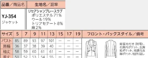 リミット YJ-354-B ジャケット　5号(特注) 麻・ウール混の上質感とシルバーラインの一つボタンに見惚れて。●リセアシャンブレースラブ生地面に奥行きと風合いがあるのが魅力のシャンブレー生地。ウール、麻、トリアセテートなど4種混紡の表情のある質感です。※ご家庭でのお洗濯はお避け下さい。※この商品はご注文後のキャンセル、返品及び交換が出来ませんのでご注意くださいませ。※なお、この商品のお支払方法は、先振込（代金引換以外）にて承り、ご入金確認後の手配となります。※5号は受注生産になります。※受注生産品につきましては、ご注文後のキャンセル、返品及び他の商品との交換、色・サイズ交換が出来ませんのでご注意ください。※受注生産品のお支払い方法は、前払いにて承り、ご入金確認後の手配となります。 サイズ／スペック