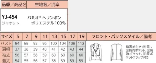 リミット YJ-454-B ジャケット　17号(特注) 襟にあしらったラインが顔をひきしめて魅せます。●パミオ®ヘリンボン明るすぎず暗すぎず、礼節感のあるグレーに染めたLi-finオリジナル色。つるりとした滑らかな表面ながら杉綾織りの立体感を感じる生地。スタイリッシュなグレーの色合いとストレッチ性が、美しい身のこなしをサポートします。※この商品はご注文後のキャンセル、返品及び交換が出来ませんのでご注意くださいませ。※なお、この商品のお支払方法は、先振込（代金引換以外）にて承り、ご入金確認後の手配となります。※5号、17号～19号は受注生産になります。※受注生産品につきましては、ご注文後のキャンセル、返品及び他の商品との交換、色・サイズ交換が出来ませんのでご注意ください。※受注生産品のお支払い方法は、前払いにて承り、ご入金確認後の手配となります。 サイズ／スペック