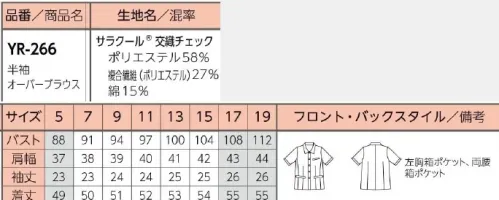 リミット YR-266-B 半袖オーバーブラウス　17号(特注) コンパクトな襟元でスッキリ着こなせる。●サラクール®繊維の芯に、特殊セラミックを練り込み、太陽光を遮断する素材です。太陽光をカットするクーリング効果で、暑い夏でも涼しくサラッとした着心地。透け防止機能で夏の薄着も気になりません。※この商品はご注文後のキャンセル、返品及び交換が出来ませんのでご注意くださいませ。※なお、この商品のお支払方法は、先振込（代金引換以外）にて承り、ご入金確認後の手配となります。※5号、17号～19号は受注生産になります。※受注生産品につきましては、ご注文後のキャンセル、返品及び他の商品との交換、色・サイズ交換が出来ませんのでご注意ください。※受注生産品のお支払い方法は、前払いにて承り、ご入金確認後の手配となります。 サイズ／スペック