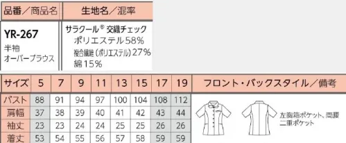 リミット YR-267-B 半袖オーバーブラウス　17号(特注) 襟がそのままリボン留めに。襟を重ねてボタンで留めるだけ。二重ポケットはいずれも深め。●サラクール®繊維の芯に、特殊セラミックを練り込み、太陽光を遮断する素材です。太陽光をカットするクーリング効果で、暑い夏でも涼しくサラッとした着心地。透け防止機能で夏の薄着も気になりません。※この商品はご注文後のキャンセル、返品及び交換が出来ませんのでご注意くださいませ。※なお、この商品のお支払方法は、先振込（代金引換以外）にて承り、ご入金確認後の手配となります。※5号、17号～19号は受注生産になります。※受注生産品につきましては、ご注文後のキャンセル、返品及び他の商品との交換、色・サイズ交換が出来ませんのでご注意ください。※受注生産品のお支払い方法は、前払いにて承り、ご入金確認後の手配となります。 サイズ／スペック