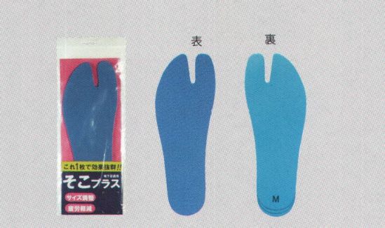 丸五 20080 そこプラス ※この商品は、ご注文後のキャンセル・返品・交換ができませんので、ご注意下さいませ。※なお、この商品のお支払方法は、先振込（代金引換以外）にて承り、ご入金確認後の手配となります。