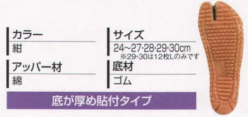 丸五 10042 プロガードジョグ12枚 ツマズキ時や踏み付け時に指先をガードする樹脂先芯を装着しています（※安全スニーカーに求められる衝撃性能は有しておりません）。用途:土木・建築作業  ※この商品は、ご注文後のキャンセル・返品・交換ができませんので、ご注意下さいませ。※なお、この商品のお支払方法は、先振込（代金引換以外）にて承り、ご入金確認後の手配となります。 サイズ／スペック