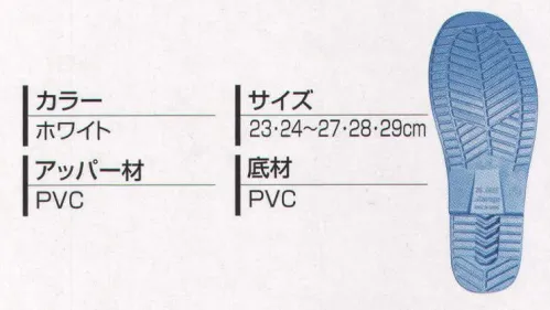 丸五 10762 安全プロハークス＃910 爪先への衝撃（圧迫）から爪先部を保護する鉄先芯入り。水切りが良く滑りにくい底意匠設計です。新設計の防滑底意匠使用。 ※この商品はご注文後のキャンセル、返品及び交換は出来ませんのでご注意下さい。※なお、この商品のお支払方法は、先振込（代金引換以外）にて承り、ご入金確認後の手配となります。 サイズ／スペック