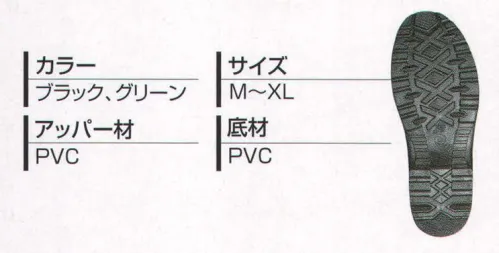 丸五 10779 プロハークス＃230 用途:土木・農林 ※この商品はご注文後のキャンセル、返品及び交換は出来ませんのでご注意下さい。※なお、この商品のお支払方法は、先振込（代金引換以外）にて承り、ご入金確認後の手配となります。 サイズ／スペック