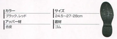 丸五 10782 ハイカットセーフティー＃150 爪先への衝撃（圧迫）から爪先部を保護する鋼製先芯採用。夜間、早朝の安全性を高める為、光を反射する素材を使用しました。 優れたホールド感で高所作業をサポート。用途:土木・建築作業 ※この商品はご注文後のキャンセル、返品及び交換は出来ませんのでご注意下さい。※なお、この商品のお支払方法は、先振込（代金引換以外）にて承り、ご入金確認後の手配となります。 サイズ／スペック