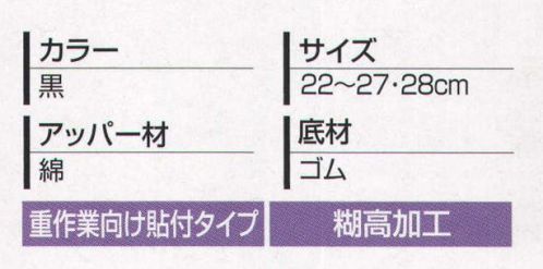 丸五 10820 実用3枚大馳 用途:土木・農作業 ※この商品はご注文後のキャンセル、返品及び交換は出来ませんのでご注意下さい。※なお、この商品のお支払方法は、先振込（代金引換以外）にて承り、ご入金確認後の手配となります。 サイズ／スペック