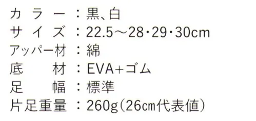 丸五 10976 マジックエアージョグ6枚 留め具にマジックを使用短時間で脱ぎ履きできます足の本来の形状を考えた構造で足にかかる負担を軽減し、最後までパフォーマンスを楽しめます。この商品はご注文後のキャンセル、返品及び交換は出来ませんのでご注意下さい。※なお、この商品のお支払方法は、先振込（代金引換以外）にて承り、ご入金確認後の手配となります。 サイズ／スペック